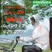  плащ велосипед рюкзак . спинной .. cycle непромокаемая одежда серый мужской женский пончо шлем соответствует задний M L LL ходить на работу посещение школы Kappa 