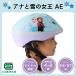  детский велосипед шлем дыра . снег. женщина .AE 53-57cm SG Mark Kids ребенок Ides I tes трехколесный велосипед толчок мотоцикл новый входить . новый входить . подарок 