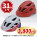  велосипед шлем детский Kids шлем S D-Bike 53-57cm красный V трехцветный легкий велосипед шлем детский шлем 