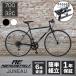  велосипед гибридный велосипед 700C Shimano 6 ступени переключение скоростей 700×32C легкий AE CRB706 Juneau спорт мотоцикл простой сборка анимация имеется складной педаль . колесо удобно 