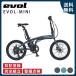  велосипед с электроприводом Evo ru(evol) EVOL-MINI (EMI07B)20 дюймовый 7 ступени переключение скоростей складной велосипед 