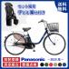 �y�Z�b�g�̔��z�d���A�V�X�g���]�� Panasonic �p�i�\�j�b�N 2025�N �r�r�EDX BE-FD633 / BE-FD433 26�C���`/24�C���` ���A�`���C���h�V�[�g�t�� NCD515S
