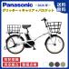 �y�Z�b�g�̔��z �d���A�V�X�g���]�� �d�����]�� Panasonic �p�i�\�j�b�N 2026�N���f�� �O���b�^�[ BE-FGL033 ���A�L�����A���o�X�P�b�g�t�� NCR1708S/NCB2141S