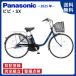  велосипед с электроприводом Panasonic Panasonic 2025 год Bb *SX BE-FS633 / BE-FS433 26 дюймовый /24 дюймовый ViVi