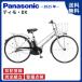 ưȼž Panasonic ѥʥ˥å 2025ǯ ƥ⡦DX BE-FTD753 27 TIMO