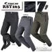 {....}24 year spring summer regular goods (RS Taichi ) RSY263 Quick dry jogger pants water repelling processing tapered air s Roo a-rues Taichi 24SS [ motorcycle supplies ]