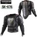 ���K�i�kKOMINE�l SK-676 �t���A�[�}�[�h�{�f�B�W���P�b�g �����Y �{�f�B�v���e�N�^�[ �R�~�l �y�o�C�N�p�i�z