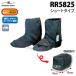 ( черновой & load ) RR5825 compact ботинки покрытие Short touring ходить на работу посещение школы водонепроницаемый защита от дождя дождь дождь меры сезон дождей чехлы на обувь аксессуары для мотоцикла ROUGH&amp;ROAD