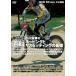 ( природа гора сообщение ) Trial различные предметы DVD Ogawa ... ho  булавка g. подвеска настройка. основа аксессуары для мотоцикла 
