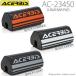  стандартный товар (ACERBIS)AC-23450 X-BAR балка накладка рычаг управления подушка Acerbis [ аксессуары для мотоцикла ]