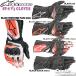  стандартный товар [ALPINESTARS]3558321 SP-8 V3 GLOVES Alpine Stars перчатка перчатка для гонок кожа перчатка Италия [ аксессуары для мотоцикла ]