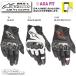 {....} стандартный товар (ALPINESTARS) 3577021 SMX-1 AIR v2 GLOVE ASIA Азия Fit перчатка для гонок кожа перчатка Alpine Stars [ аксессуары для мотоцикла ]