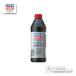 *{....}[LIQUIMOLY]Motorbike Gear Oil {80W-90}[1L] Harley трансмиссионное масло likimoli3821 [ аксессуары для мотоцикла ]