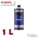 ���K�i�kYAMAHA�l�X�|�[�c 10��-40 ���e��:1L�� 90793-32160 �����I�C�� �G���W���I�C�� SPORTS 4ST 4�X�g YAMALUBE ���}���[�u ���}�n �y�o�C�N�p�i�z