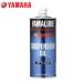  regular goods (YAMAHA) suspension oil G-5 &lt; capacity :1L&gt; 90793-38041 fork oil YAMALUBE Yamalube [ motorcycle supplies ]