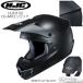 * free shipping regular goods (HJC) HJH102 CS-MXII solid helmet single color off-road motocross H je-si-RS Taichi a-rues Taichi [ motorcycle supplies ]