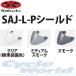 * free shipping regular goods (OGK)SAJ-L-P shield normal color ASAGI pin lock shield OGKKABUTOo-ji-ke- Kabuto [ motorcycle supplies ]