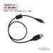 (SENA)SC-A0309 USB кабель (microUSB распорка type ) опция аксессуары детали Senna 0411106 [ аксессуары для мотоцикла ]