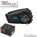  стандартный товар (SENA) SPIDER-ST1-10 SENA SPIDER ST1 одиночный упаковка 0411291 гарантия 2 год in cam Spider SENA MESH сетка телефонный разговор сообщение оборудование Senna [ аксессуары для мотоцикла ]