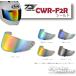 * free shipping regular goods (T's) CWR-F2R PINLOCK mirror shield Shoei SHOEI original shield use X-Fifteen X-15 Z-8 tea z. tail association [ motorcycle supplies ]