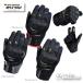 * бесплатная доставка стандартный товар (RS Taichi ) RST451 DRYMASTER compass перчатка ADV всесезонный dry тормозные колодки смартфон соответствует a-rues Taichi [ аксессуары для мотоцикла ]