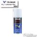  стандартный товар (YAMAHA) Yamalube 180 цепь масло dry ( белый ) 180ml смазывание замедлитель коррозии техническое обслуживание Chemical YAMALUBE Yamaha 907934106100 [ аксессуары для мотоцикла ]