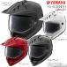  стандартный товар (YAMAHA) YX-6 ZENITH GIBSON шлем off-road мотокросс 5Way система SUPERCOOL Yamaha [ аксессуары для мотоцикла ]