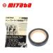 (条件付 ネコポス対応商品)ミヤタ(MIYATA) TTP-2 チューブラーリムテープ