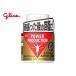(���Z�[��)�O���R(Glico) �G�L�X�g�� �A�~�m �A�V�b�h �{�g���^�C�v(200��)�T�v�������g