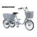 ( spring tokSALE)( store receipt postage discount ) Bridgestone (BRIDGESTONE) Bridgestone Wagon single BW10 three wheel bicycle 