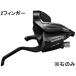 【歳末セール】シマノ(SHIMANO) ST-EF500 ブラック シフト/ブレーキレバー 右のみ(7S)