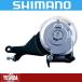 (キャッシュレス還元対象)シマノ NEXUS BR-IM31RF 冷却フィン付 リア用 ローラーブレーキ