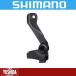 (����������)���ޥ�(SHIMANO) SM-CD800-D ��������ǥХ���(FD�����쥯����)