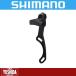 (����������)���ޥ�(SHIMANO) SM-CD800-I ��������ǥХ���(ISCG05�ޥ������)