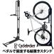 �T�C�N�����b�J�[ ���]�ԃX�^���h ���]�� �X�^���h �c�u�� ���[�h�o�C�N �X�^���h �c�u���X�^���h�@�f�B�X�v���C�X�^���h���b�N  CS650