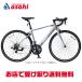 [ регион определенные товары ][ круг камень ] Roo tia A-one [RA500A] рама размер :500mm 14 ступени переключение скоростей шоссейный велосипед велосипед -26