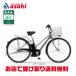 [ Yamaha ]PAS CITY- SP5( Pas City e Spee пять )[PA27CSP5]27 дюймовый 5 ступени переключение скоростей электромобиль -26