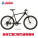 [ Louis gano]GRIND8.0(gla Индия 8.0)-R 26 дюймовый горный велосипед велосипед 