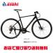 [ регион определенные товары ][ Asahi cycle ]UNIZE KAMUZA(yunaiz cam The )[UKL70B] рама размер :500mm 18 ступени переключение скоростей гибридный велосипед велосипед -26