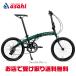 [ регион определенные товары ][ Asahi cycle ]UNIZE TORRENT(yunaizto Len to)[UTR07B]20 дюймовый 8 ступени переключение скоростей складной велосипед -26