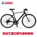 [ регион определенные товары ][ Asahi cycle ] J L[JEL70A]700C гибридный велосипед велосипед -26
