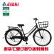[ регион определенные товары ][ Asahi cycle ]GTKW275[GTK75A]27.5 дюймовый 6 ступени переключение скоростей автоматический свет городской велосипед ma вставка .li велосипед -26