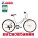[ Louis gano]CITYROAM8.0 BAA-R гибридный велосипед велосипед 