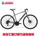 [melida]CROSSWAY 300-D( Cross way 300-D) гибридный велосипед велосипед -26