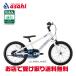 [ Louis gano]K18lite BAA-R 18 дюймовый детский велосипед 