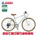 [ Captain Stag ]ru*showa7007 aluminium Cross BAA гибридный велосипед велосипед 