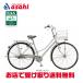 [ Bridgestone ] длинный чай nDX ремень L type [LX7LB7]27 дюймовый 3 ступени переключение скоростей автоматический свет городской велосипед ma вставка .li велосипед -27
