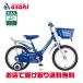 [ Bridgestone ] eko Kids спорт [EKS16]16 дюймовый детский велосипед 