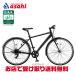 [ Bridgestone ]TB1[TB486] рама размер :480mm 7 ступени переключение скоростей гибридный велосипед велосипед -25