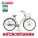 [ Bridgestone ] длинный чай nDX L type frame [LX6LT5]26 дюймовый 3 ступени переключение скоростей автоматический свет городской велосипед ma вставка .li велосипед -25